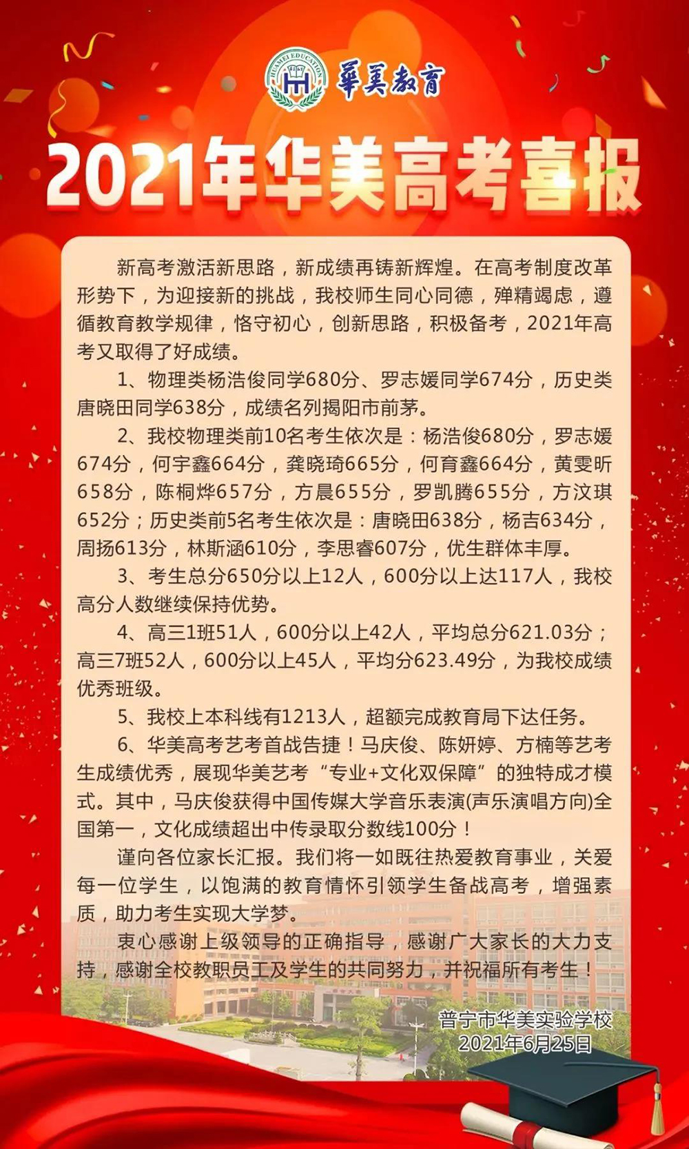 微信图片_20210626090327.jpg